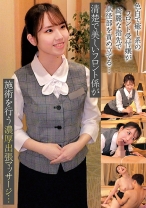 フロント：H - 俺の素人-Z- - 230OREMO-356 - 素人AV女優判定AI