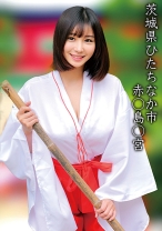 赤○島○宮Hちゃん - 俺の素人-Z- - 230OREMO-359 - 素人AV女優判定AI