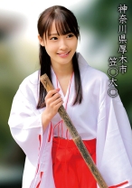 笠○大○Mちゃん - 俺の素人-Z- - 230OREMO-360 - 素人AV女優判定AI