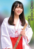 ○住大○Nちゃん - 俺の素人-Z- - 230OREMO-361 - 素人AV女優判定AI