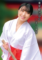 ○王八○宮Kちゃん - 俺の素人-Z- - 230OREMO-362 - 素人AV女優判定AI