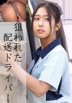 K通運 - 俺の素人-Z- - 230OREMO-370