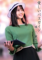 N○○バス観光 - 俺の素人-Z- - 230OREMO-371 - 素人AV女優判定AI