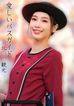 ○○モ○ア観光 - 俺の素人-Z- - 230OREMO-373 - 素人AV女優判定AI