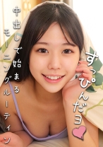 かんな - 俺の素人-Z- - 230OREMO-387