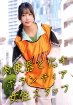 H - 俺の素人-Z- - 230OREMO-394 - 素人AV女優判定AI