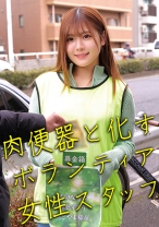 E - 俺の素人-Z- - 230OREMO-395