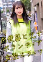 N - 俺の素人-Z- - 230OREMO-396