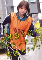 R - 俺の素人-Z- - 230OREMO-397