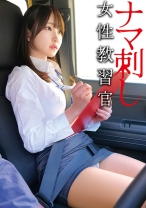 井本さん - 俺の素人-Z- - 230OREMO-406