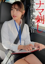 森下さん - 俺の素人-Z- - 230OREMO-407