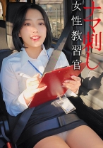 白石さん - 俺の素人-Z- - 230OREMO-409