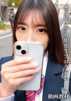 なぎ - 俺の素人-Z- - 230OREMO-418
