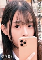 つぼみ - 俺の素人-Z- - 230OREMO-420