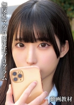 やよい - 俺の素人-Z- - 230OREMO-421
