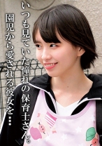 S先生さん - 俺の素人-Z- - 230OREMO-447 - 素人AV女優判定AI