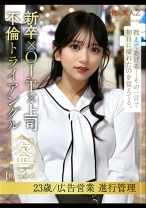岡本かれん - 俺の素人-Z- - 230ORESD-008 - 素人AV女優判定AI
