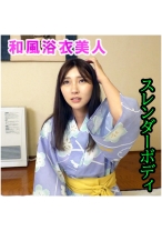 アヤカ(31) - 俺の素人-Z- - 230OREV-028 - 素人AV女優判定AI