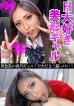 あおり(21) - 俺の素人-Z- - 230OREV-037 - 素人AV女優判定AI