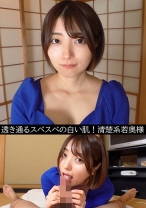 あおい(28) - 俺の素人-Z- - 230OREV-046 - 素人AV女優判定AI