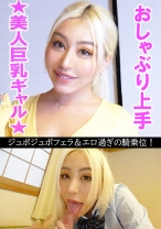 美羽(23) - 俺の素人-Z- - 230OREV-052