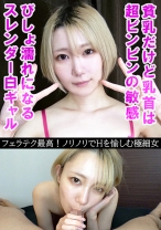 真緒(22) - 俺の素人-Z- - 230OREV-057 - 素人AV女優判定AI