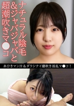 もか(22) - 俺の素人-Z- - 230OREV-102 - 素人AV女優判定AI