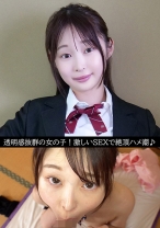 とわ(19) - 俺の素人-Z- - 230OREV-115 - 素人AV女優判定AI