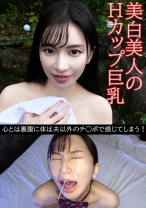 由美(31) - 俺の素人-Z- - 230OREV-119 - 素人AV女優判定AI