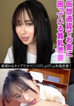 しずく(25) - 俺の素人-Z- - 230OREV-125 - 素人AV女優判定AI