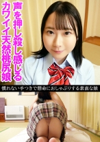 ゆあ(19) - 俺の素人-Z- - 230OREV-131