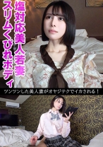涼 - 俺の素人-Z- - 230OREV-134 - 素人AV女優判定AI