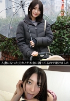 藍 - 俺の素人-Z- - 230OREV-135 - 素人AV女優判定AI