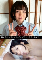 そよ - 俺の素人-Z- - 230OREV-145