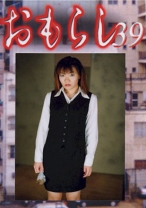 おもらし 39 - G-HISTORY - 234GMR-39