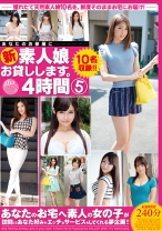 新・あなたのお部屋に素人娘お貸しします。 4時間 5 - GALLOP - 236GNE-171 - 素人AV女優判定AI