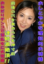 はるか - Tokyo247 - 240TOKYO-490