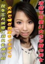 りほ - Tokyo247 - 240TOKYO-492
