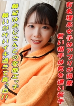こずえ - G-AREA - 241GAREA-604