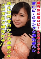 まや - G-AREA - 241GAREA-605 - 素人AV女優判定AI