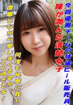 せいか - G-AREA - 241GAREA-606 - 素人AV女優判定AI