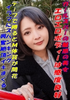 ぺち - G-AREA - 241GAREA-608