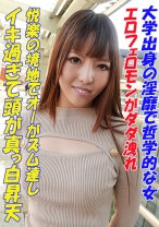 みお - G-AREA - 241GAREA-609