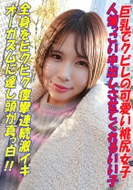 あいな - G-AREA - 241GAREA-610 - 素人AV女優判定AI