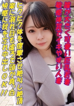 いとか - G-AREA - 241GAREA-611 - 素人AV女優判定AI