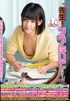 「先生！ブラが浮いています！」家庭教師のブラが浮いていて我慢が出来ずに・・・・！ - 虎堂 - 256TDSS-001 - 素人AV女優判定AI