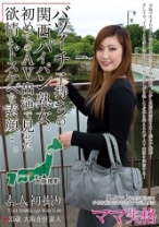 バツイチ子持ちの関西パイパン熟女。 初めてのAV出演で見せた欲情とドスケベな素顔・・・。33歳 大阪在住素人 - プラネットプラス - 263SUDA-014 - 素人AV女優判定AI