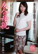 友人の母親 - 熟女画報社 - 270JGAHO-147