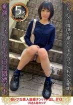 セレブな美人奥様ナンパ中出し #13 りくさん Bカップ - エチケット - 274DHT-0891 - 素人AV女優判定AI