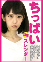 ともか #エロ面接 #幼顔 #スレンダー #貧乳 #マ●コ臭 #バイブオナニー #敏感 #SEX好き #挿入優先 #名古屋城 - 御茶ノ水素人研究所 - 275OCHA-101